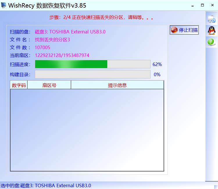 机械硬盘在硬盘管理不显示,机械硬盘在磁盘管理里面显示损坏