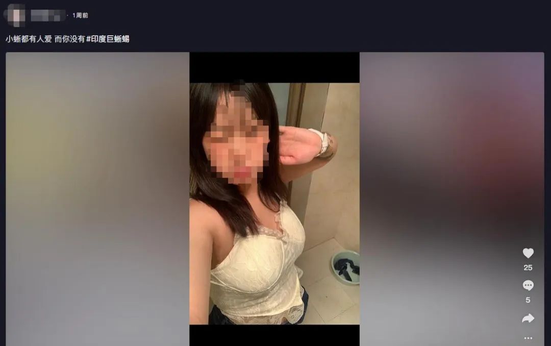 恶俗露骨的娇妻微博引争议，网友：重金求一双没看过的眼睛