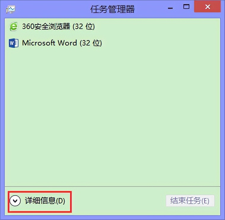 win7win8双系统启动项怎么设置,win8更改开机启动项怎么操作