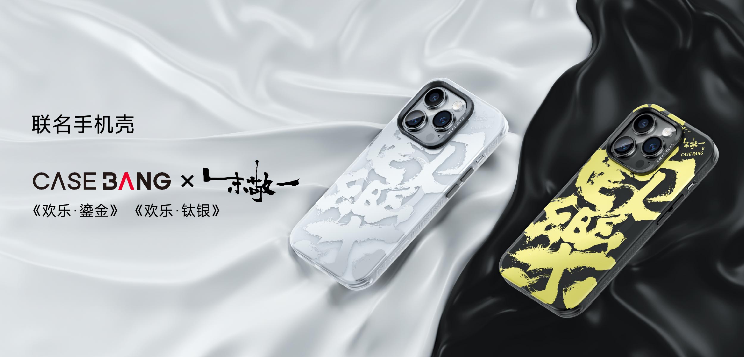 邦克仕新品发布会看点逐个数,苹果13pro邦克仕配件