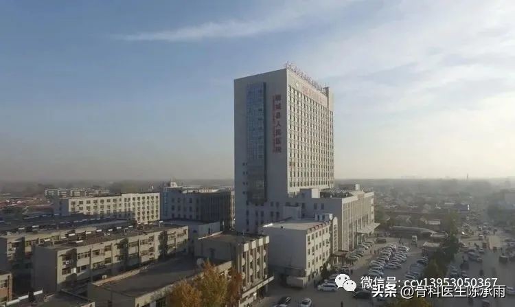 国家卫健委主办的骨创伤专项能力培训项目----下肢损伤学习班