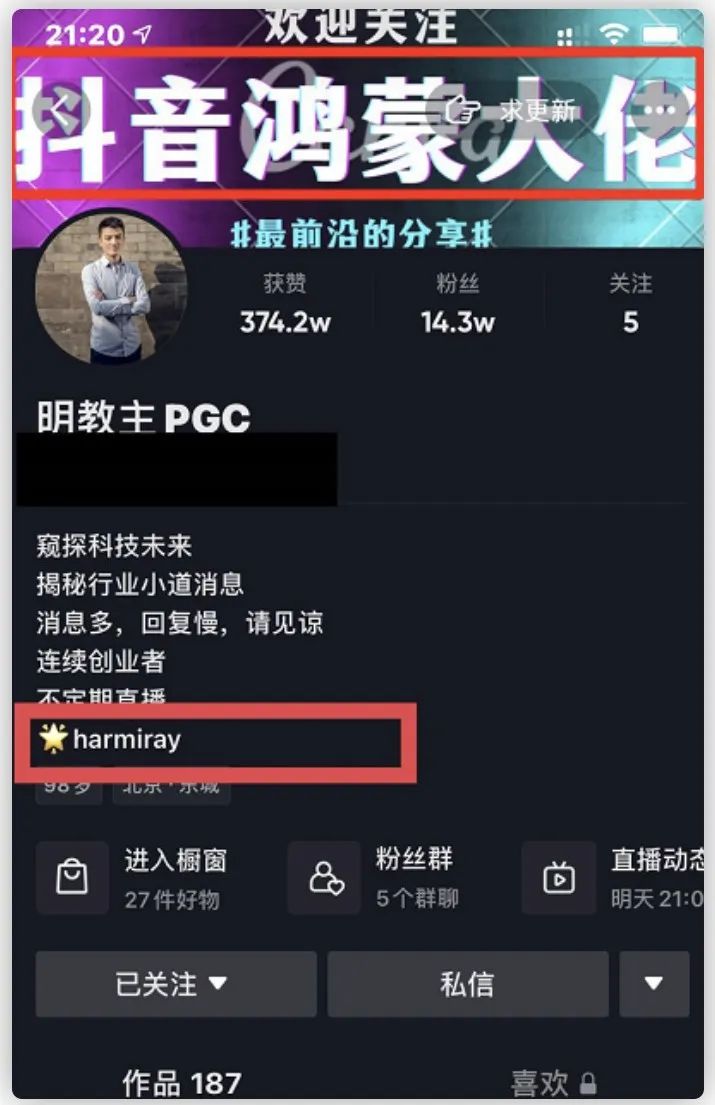 小米鸿蒙系统科普视频,小米鸿蒙更新后自动横屏
