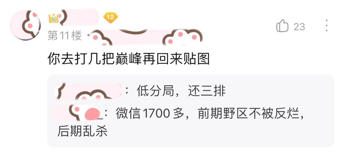 宫本重做之后是变强了还是变弱了,王者荣耀宫本重做方案