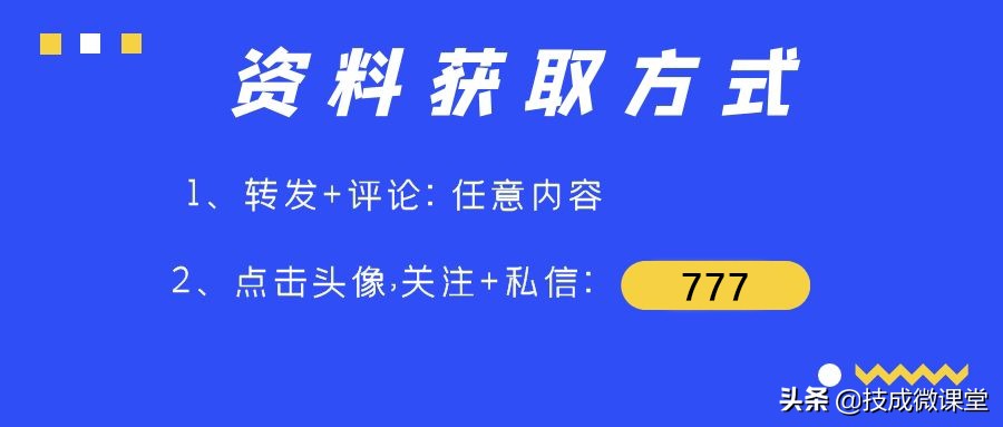 图解西门子s7-200plc编程快速入门,西门子编程s7-300入门自学视频