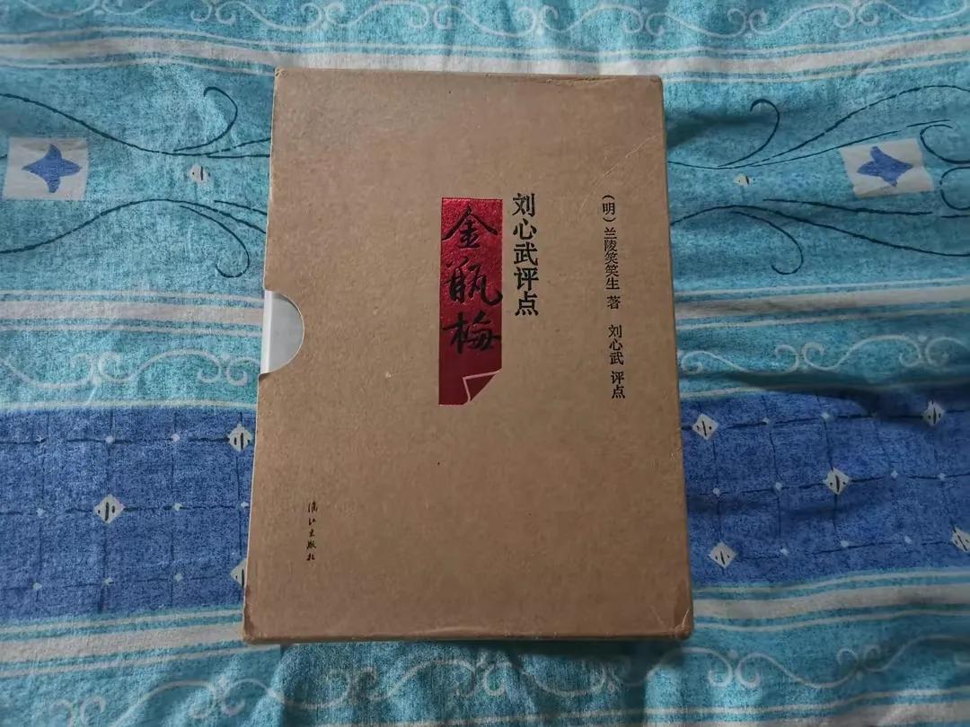 书海札记之——关于书籍与读书这件事情