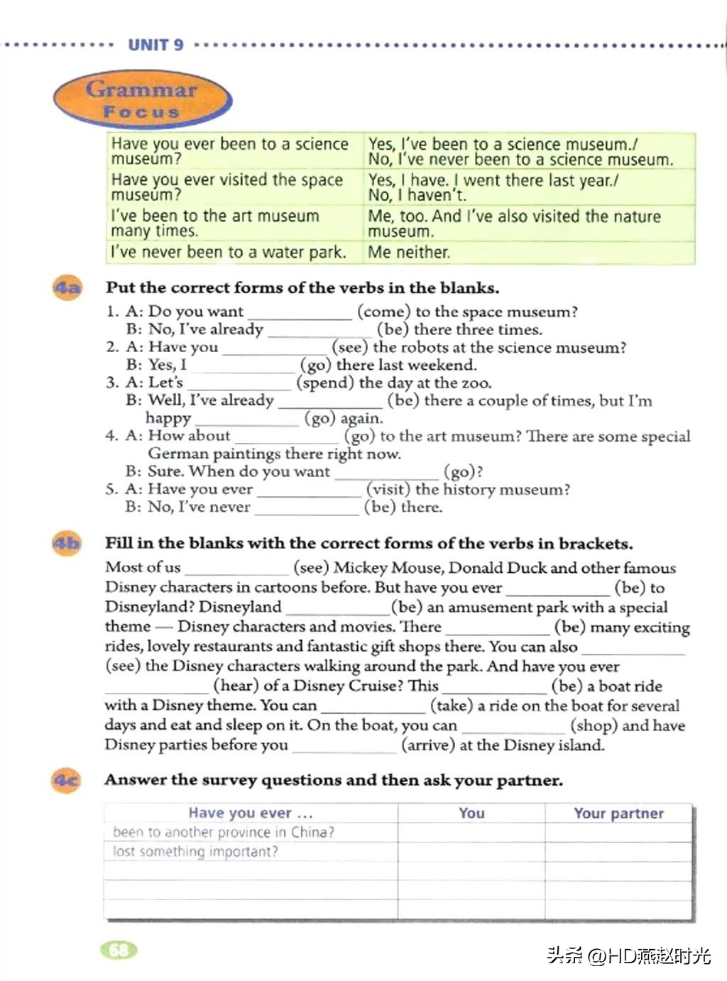 假期预习练习册,假期预习同步练习册