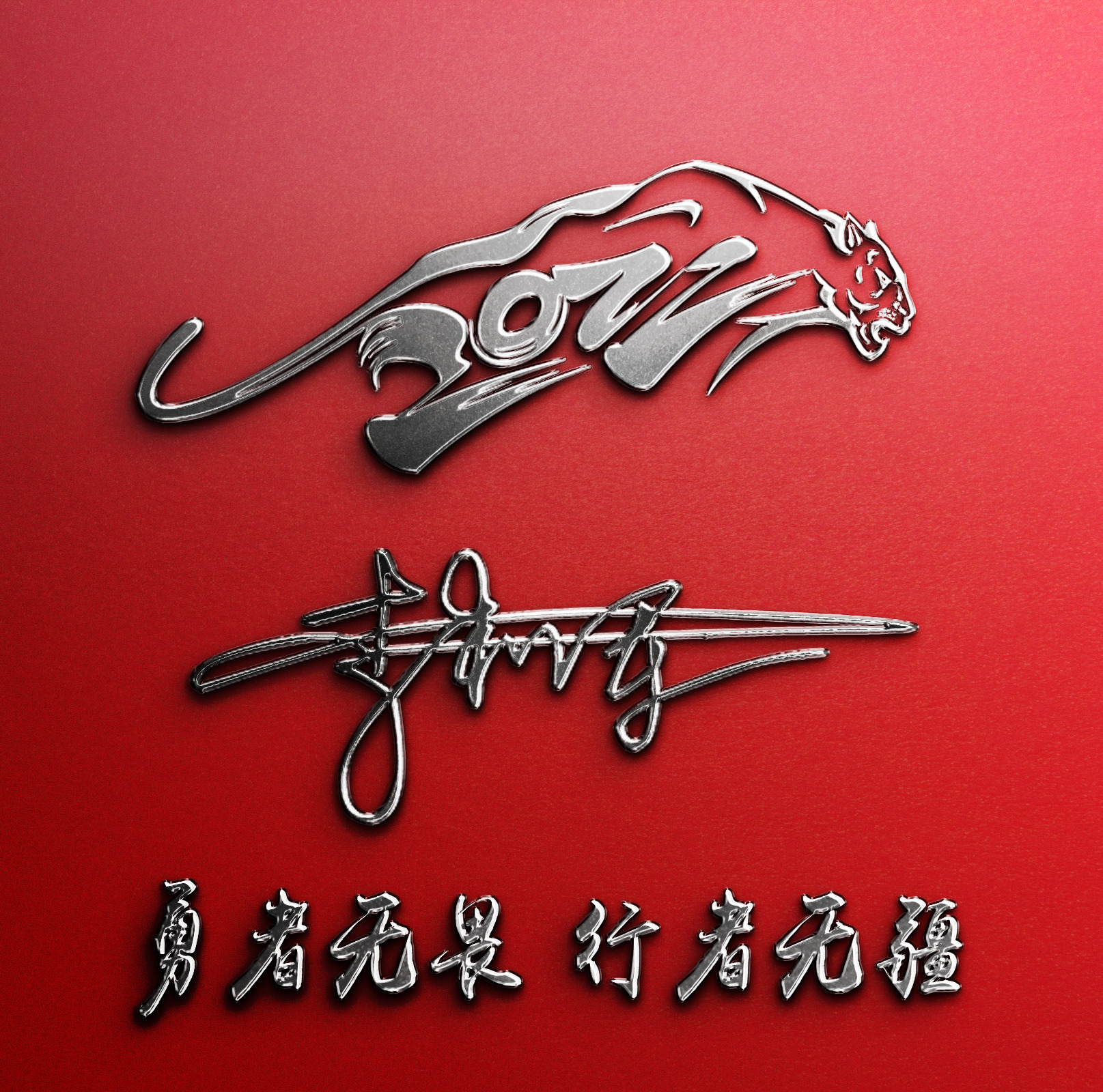 好看的微信头像励志卡通,微信头像励志个性鲜亮