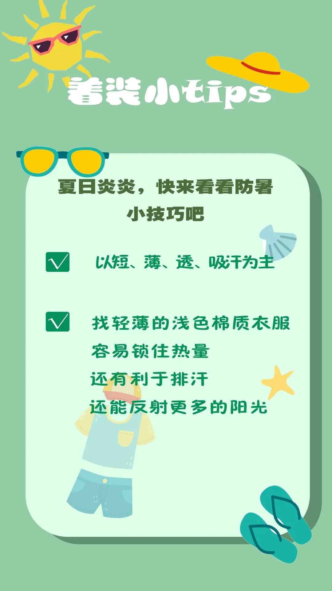 小职er的假期真的好“耶”