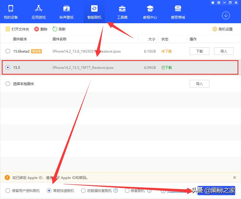 ios16降级白苹果怎么处理,ios16.5.1关闭降级通道了吗