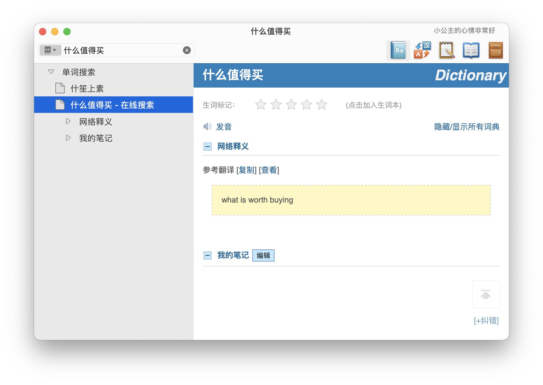 最近10年最好用的macbook,2021mac十大必玩游戏免费