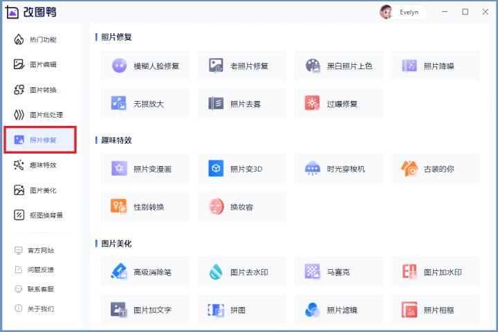 图片像素太低不好修图,图片像素太低看不清字怎么处理