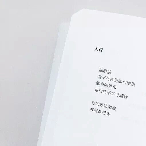 那些关于秋天的文艺句子合集,形容秋天天蓝的文艺句子