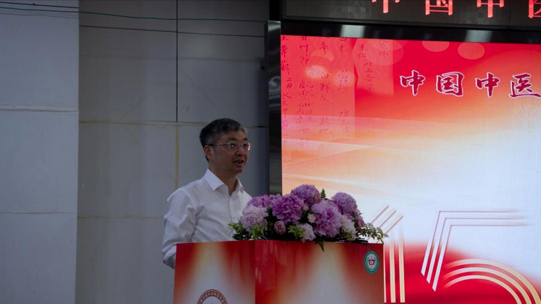 中医传承大会成果,中国中医科学院六十周年纪念表