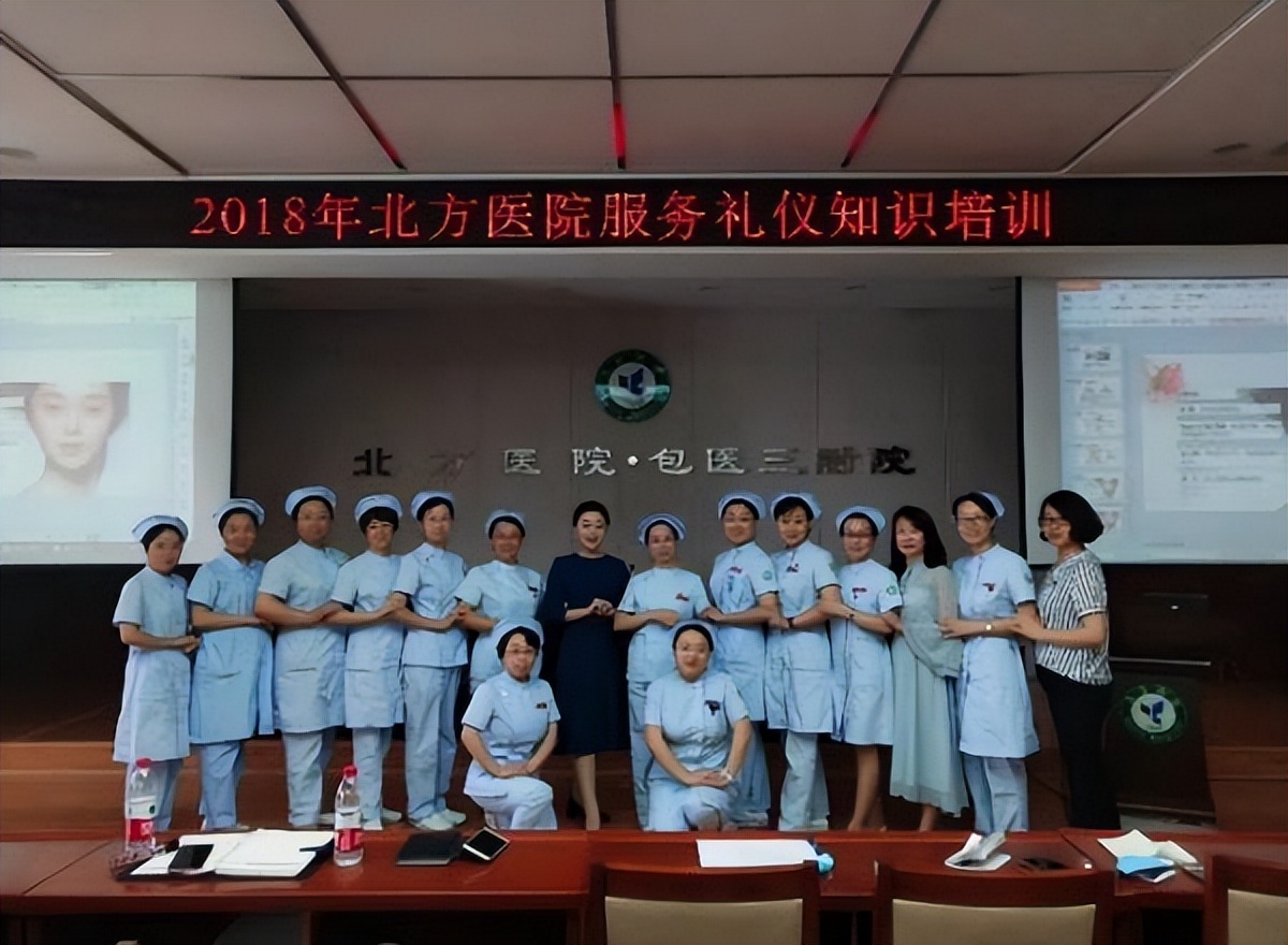 新入职员工职场礼仪培训,新员工职业素质培训