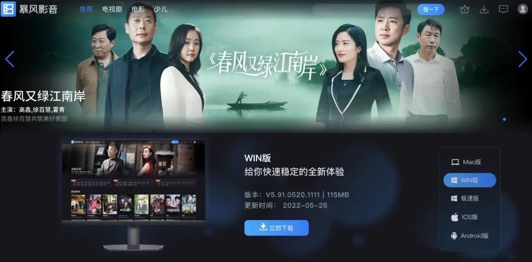 qq影音下架了里面的视频怎么办,qq影音怎么下架了