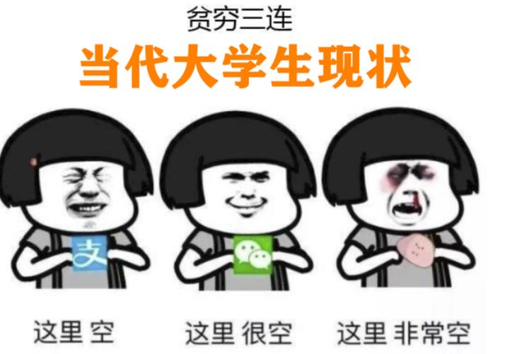 大学生省钱小妙招，不抽卡不氪金，就玩免费游戏《蛋仔派对》