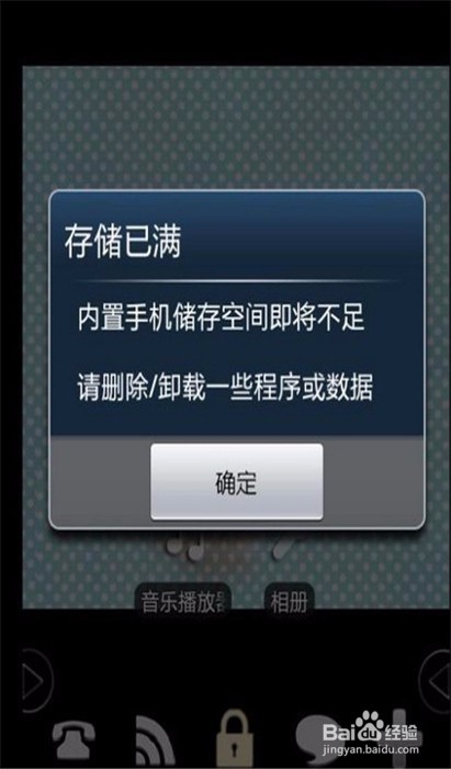 苹果手机6plus卡顿又慢怎么解决,oppor11手机卡顿反应慢怎么办