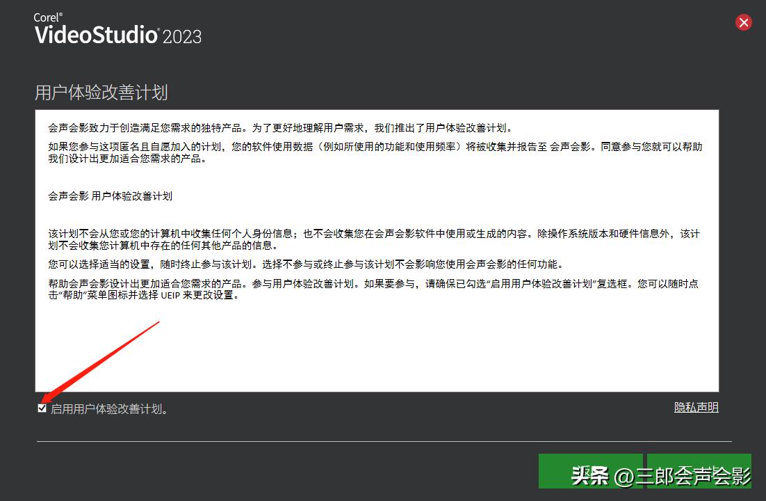 会声会影2023大师套装安装视频,会声会影2023教程