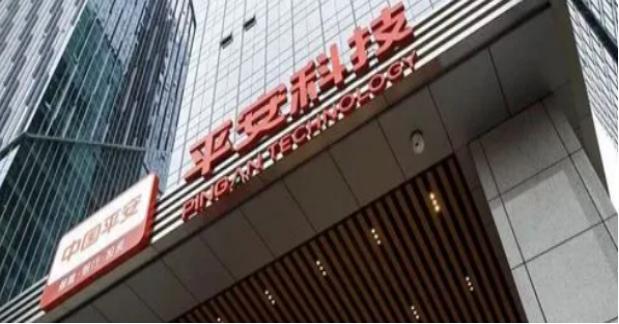 平安钟捷,平安科技钟捷