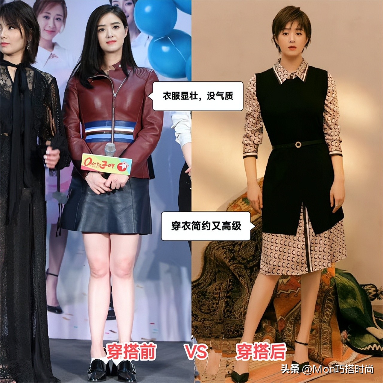 肩宽脖子短女生穿搭技巧,脖子短粗肩宽有肉适合穿什么衣服