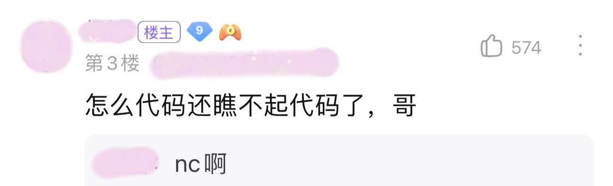 王者荣耀怎么修改重复的六字id,王者荣耀重复空白名