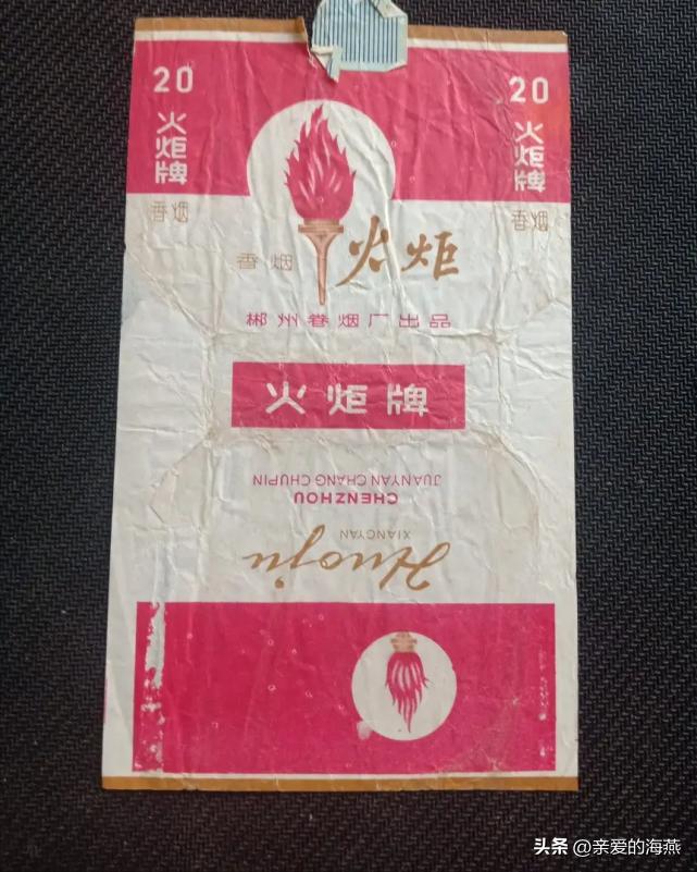 我国绝版老香烟能抽吗,14种绝版老香烟抽过一种你就老了