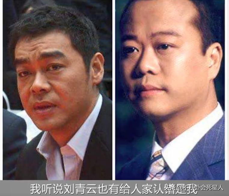 欧阳震华谈英文名,欧阳震华去掉英文名了么