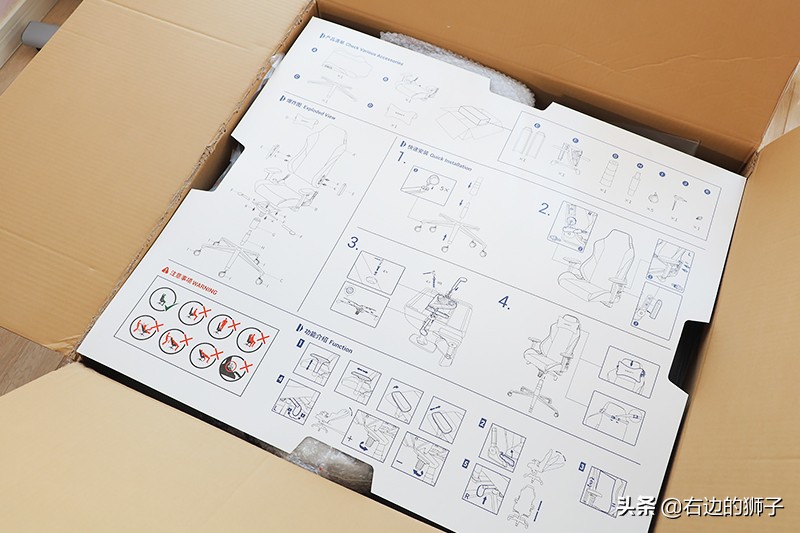 迪瑞克斯夸父电竞椅,迪锐克斯夸父电竞椅