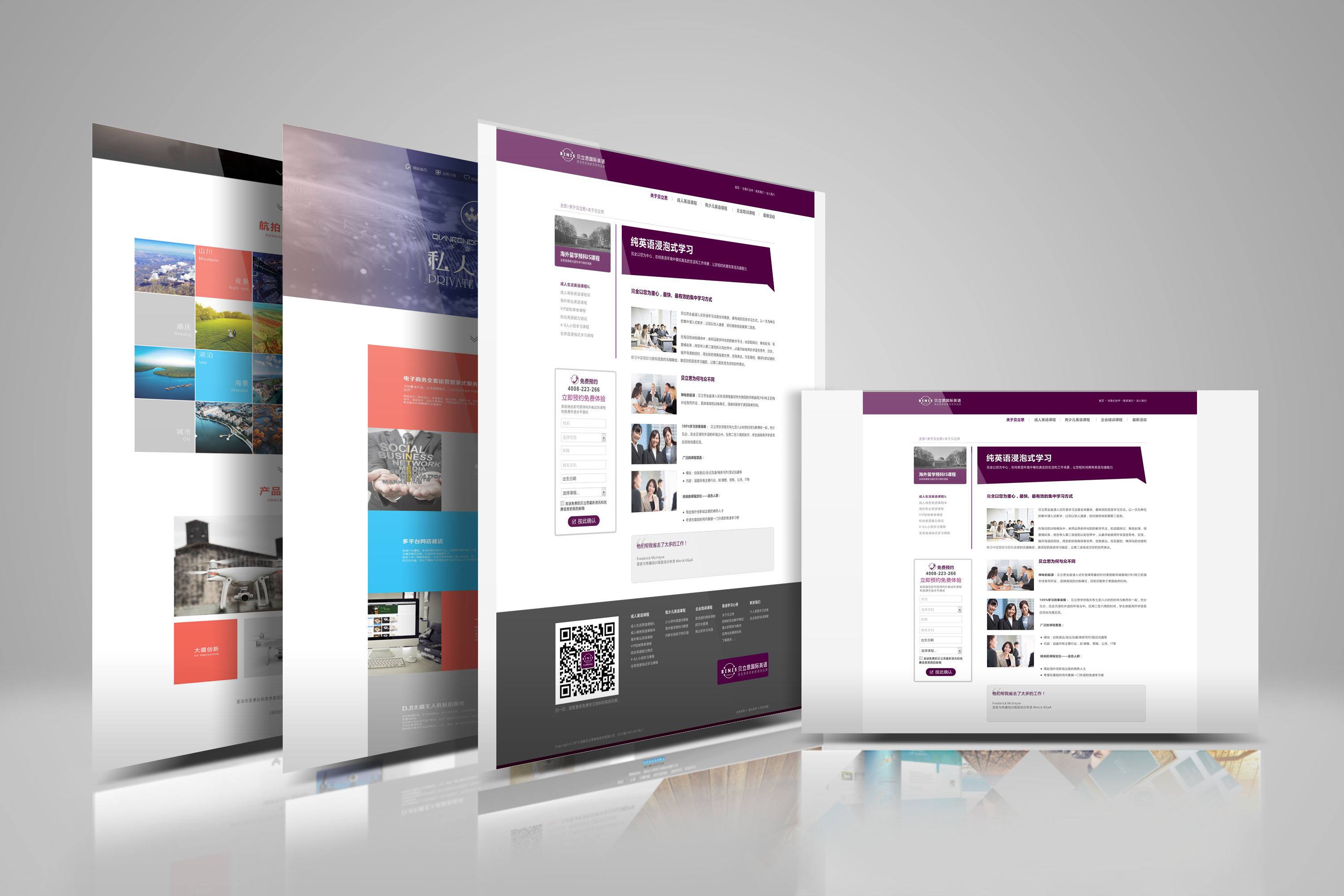 优化网站最快的方法,网址优化