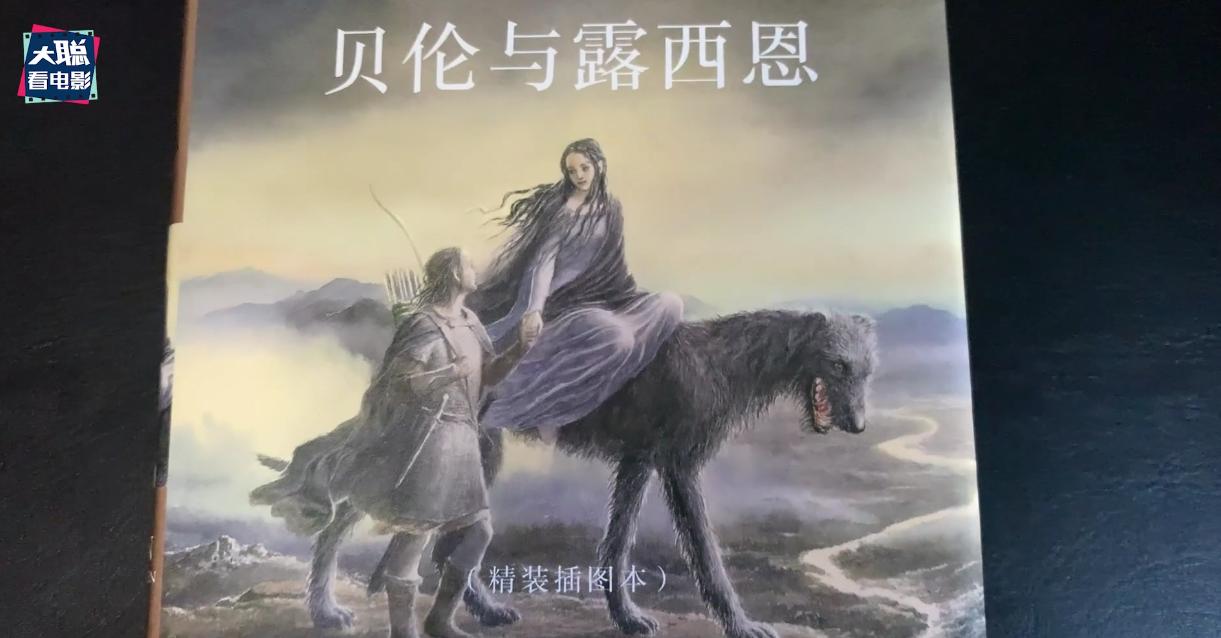 指环王力量之戒精灵怎么逃出来的 (指环王力量之戒第1集解析)