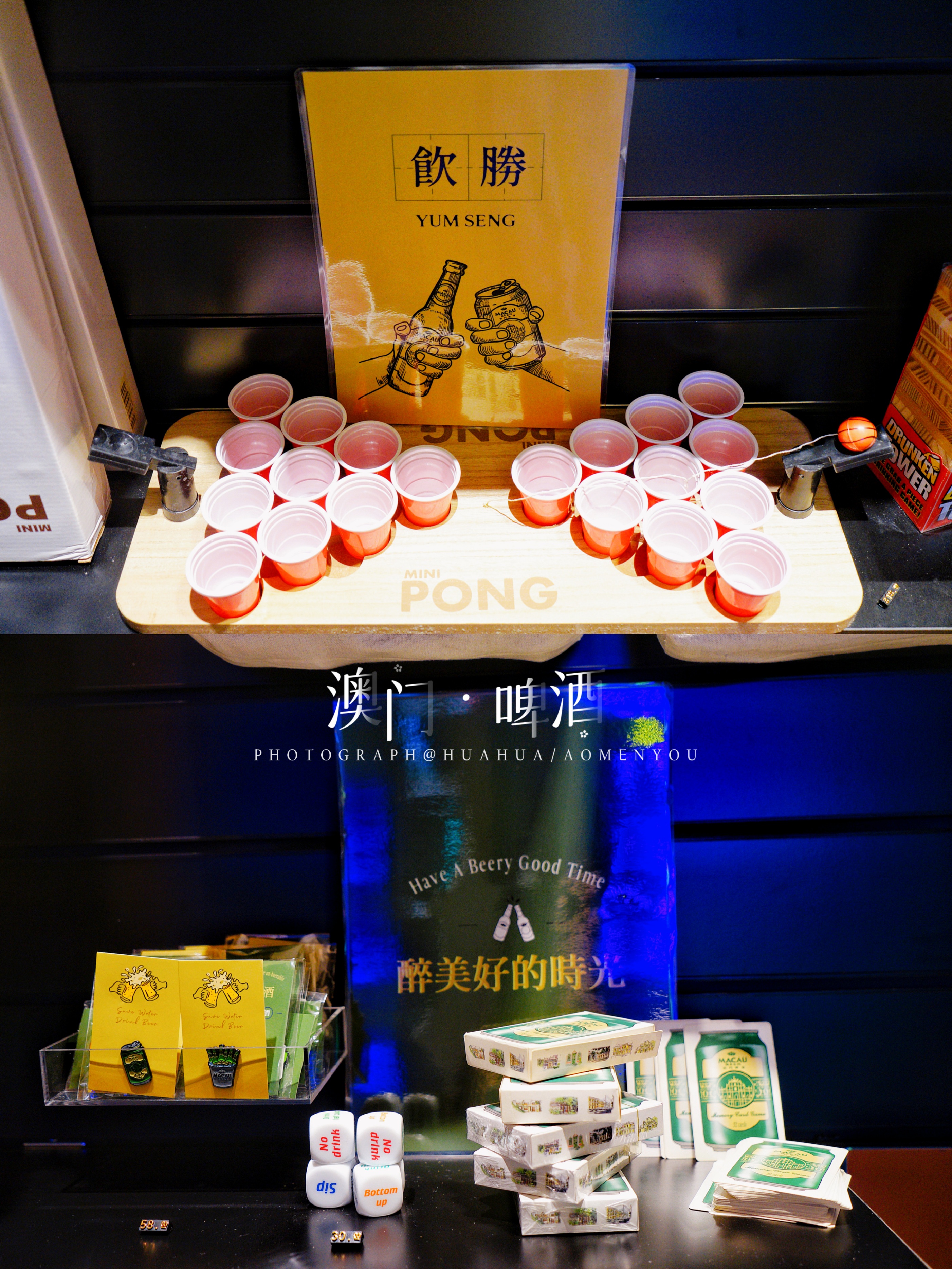 游澳门攻略,澳门旅游攻略自由行五天4晚