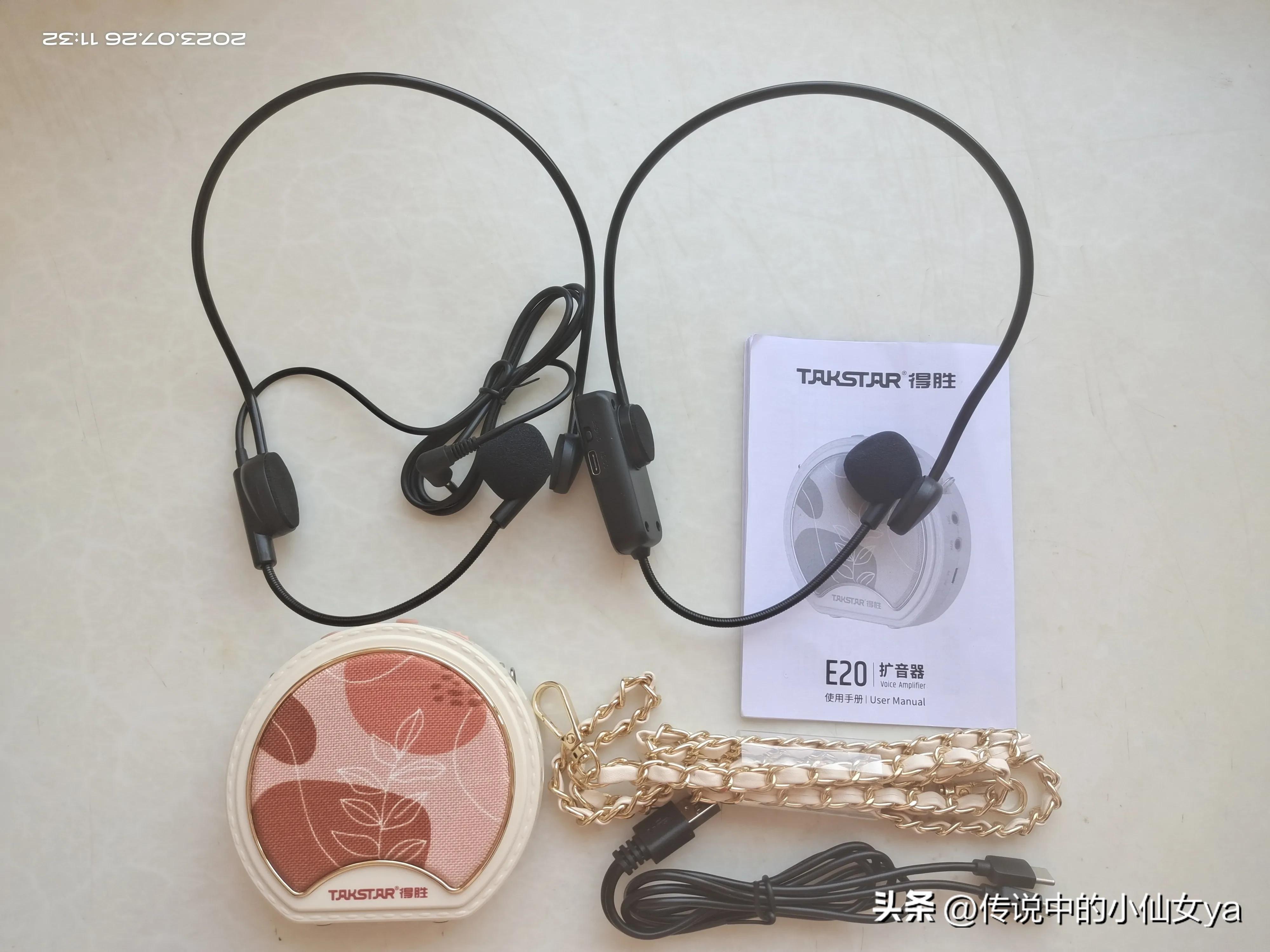 得胜扩音器e20的使用方法,小身材大音量蓝牙音箱