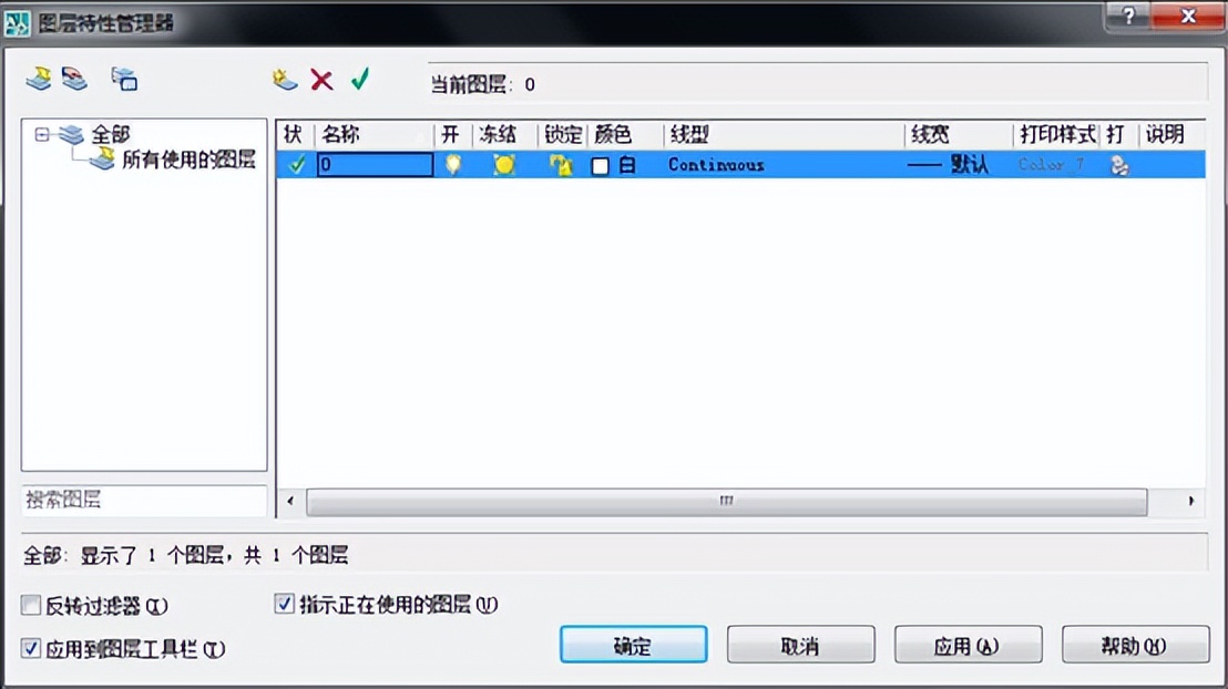 cad图层导出样板,替换cad样板图层