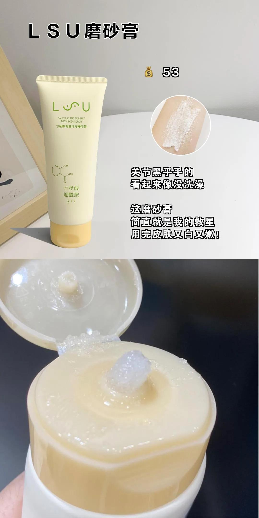 适合学生党用的变白平价产品,学生党面部变白神器平价