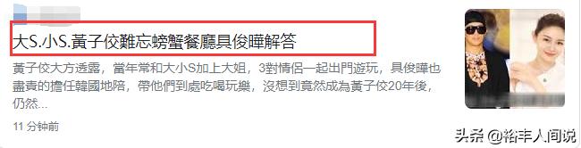 具俊晔凌晨发文求助网友,具俊晔有回应吗