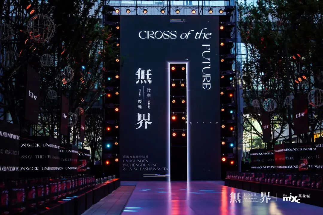 对成都万象城的印象,成都万象城整体布局