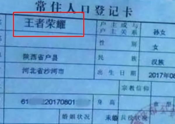 小学生“极简风”姓名火了，名和姓一共2笔，好听、好记还好写