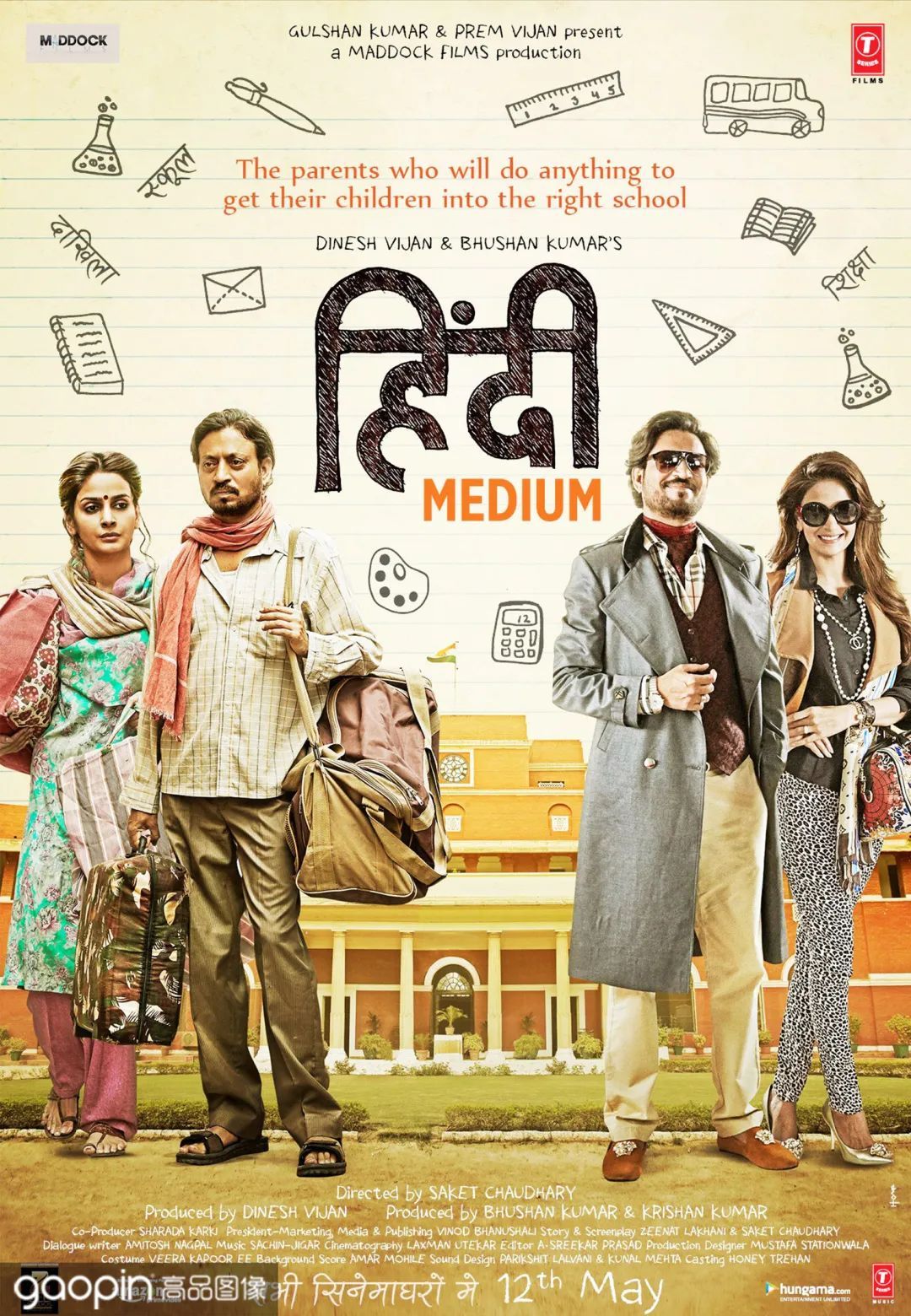 这6部印度电影虽冷门但值得一看,五部值得一看的高分印度电影推荐