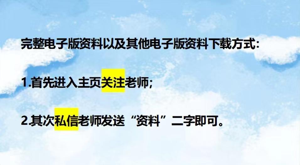 小升初数学1-6年级知识点总结,小升初数学知识2020