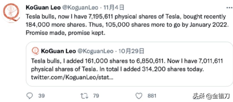 卖房支持特斯拉，却血亏200亿！马斯克最大迷弟，这次要赌输了