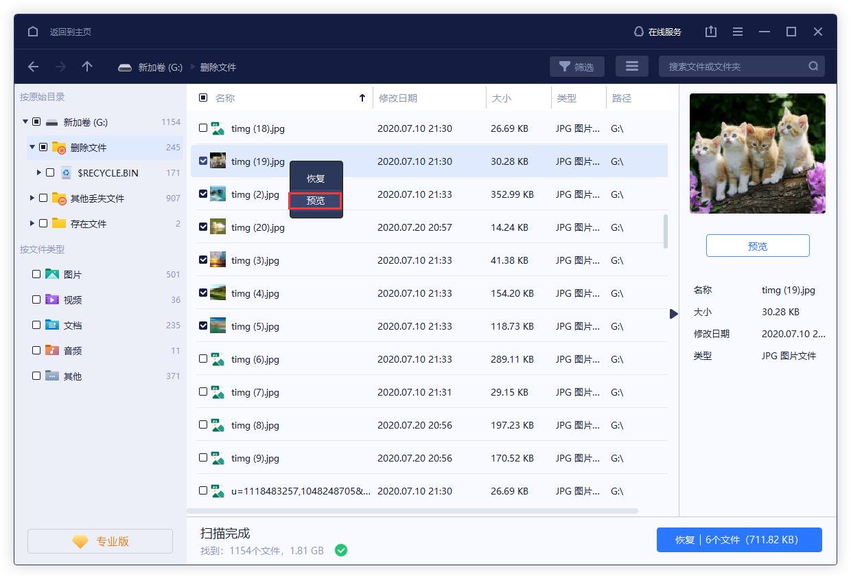 电脑蓝屏开机显示reboot,电脑开机显示booterror