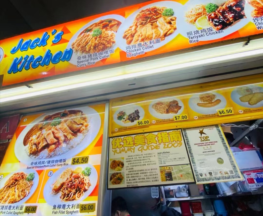 新加坡淘金视频,新加坡淘金