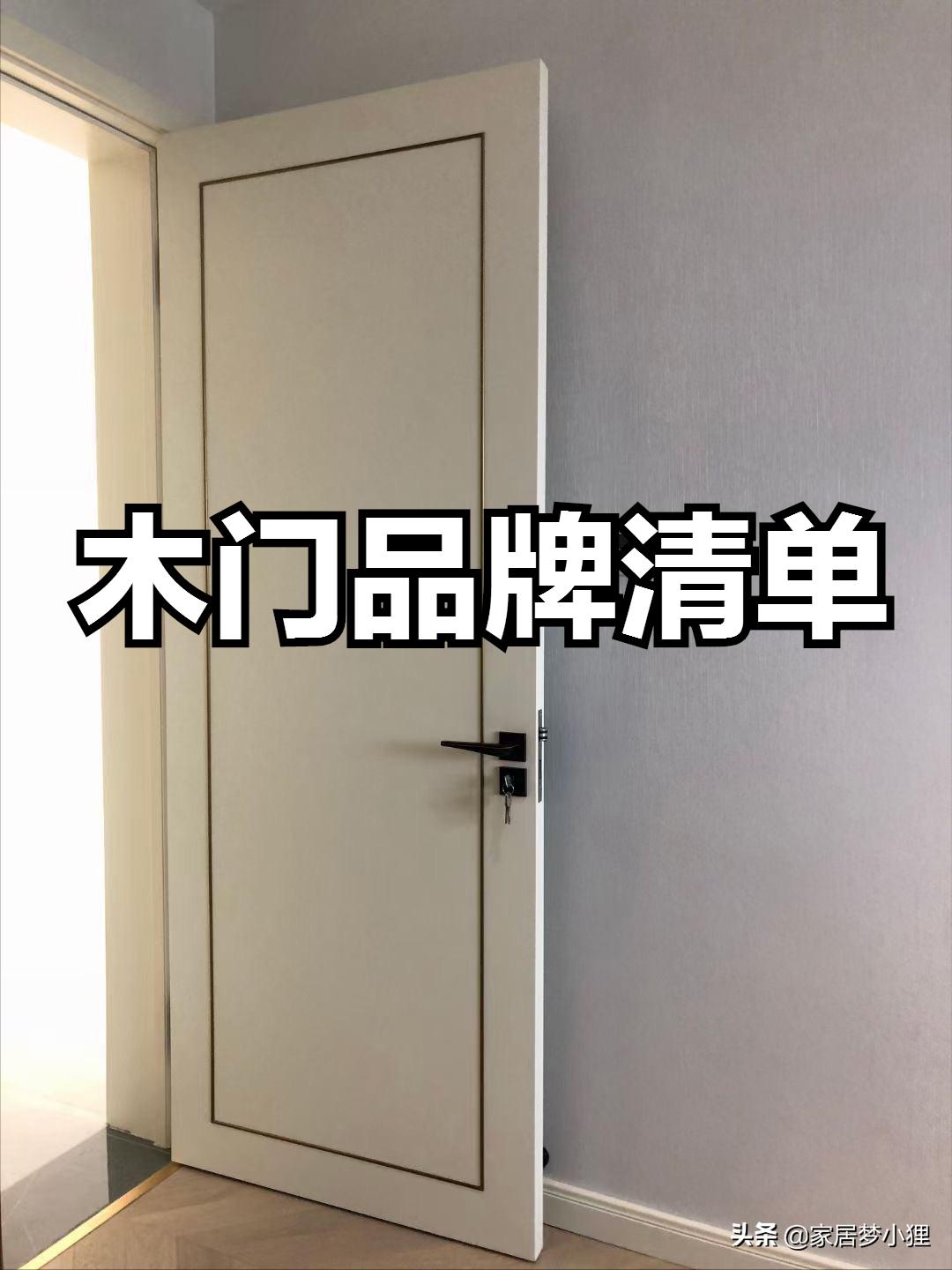 十大最耐用装修材料,装修材料品牌清单明细表