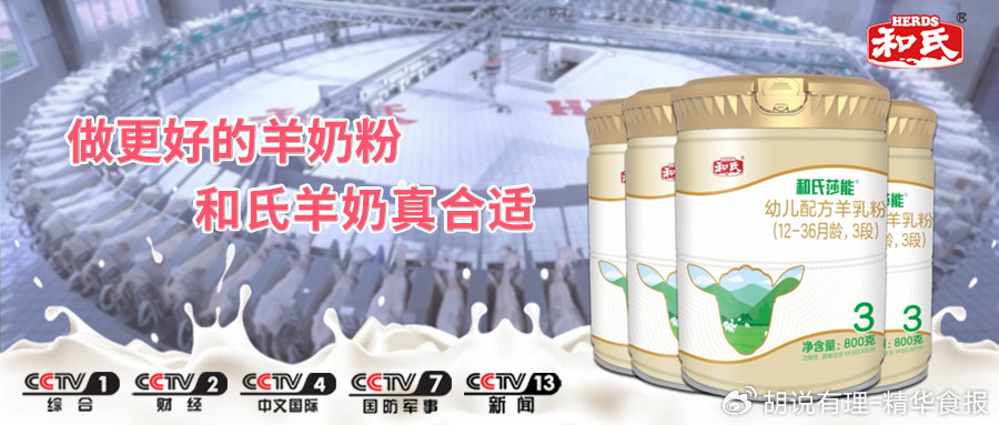 两大利好的消息,两大喜讯