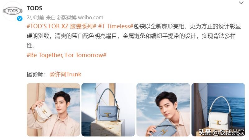 ysl品牌护肤代言人肖战,肖战成为ysl的代言人