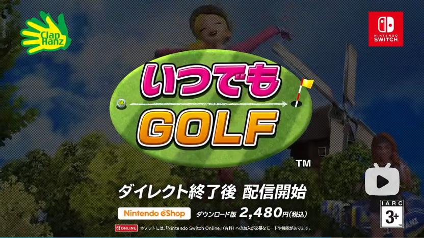 任天堂switch塞尔达最新预告,任天堂火焰纹章最新版本