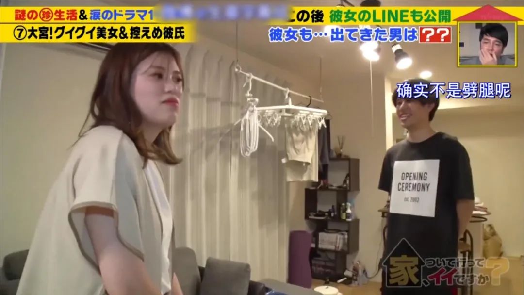 太刺激！日本节目采访订婚情侣，竟意外当场捉奸？！2年后大反转