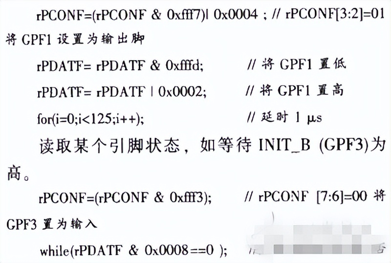 arm与fpga的协同设计,fpga嵌入arm内核