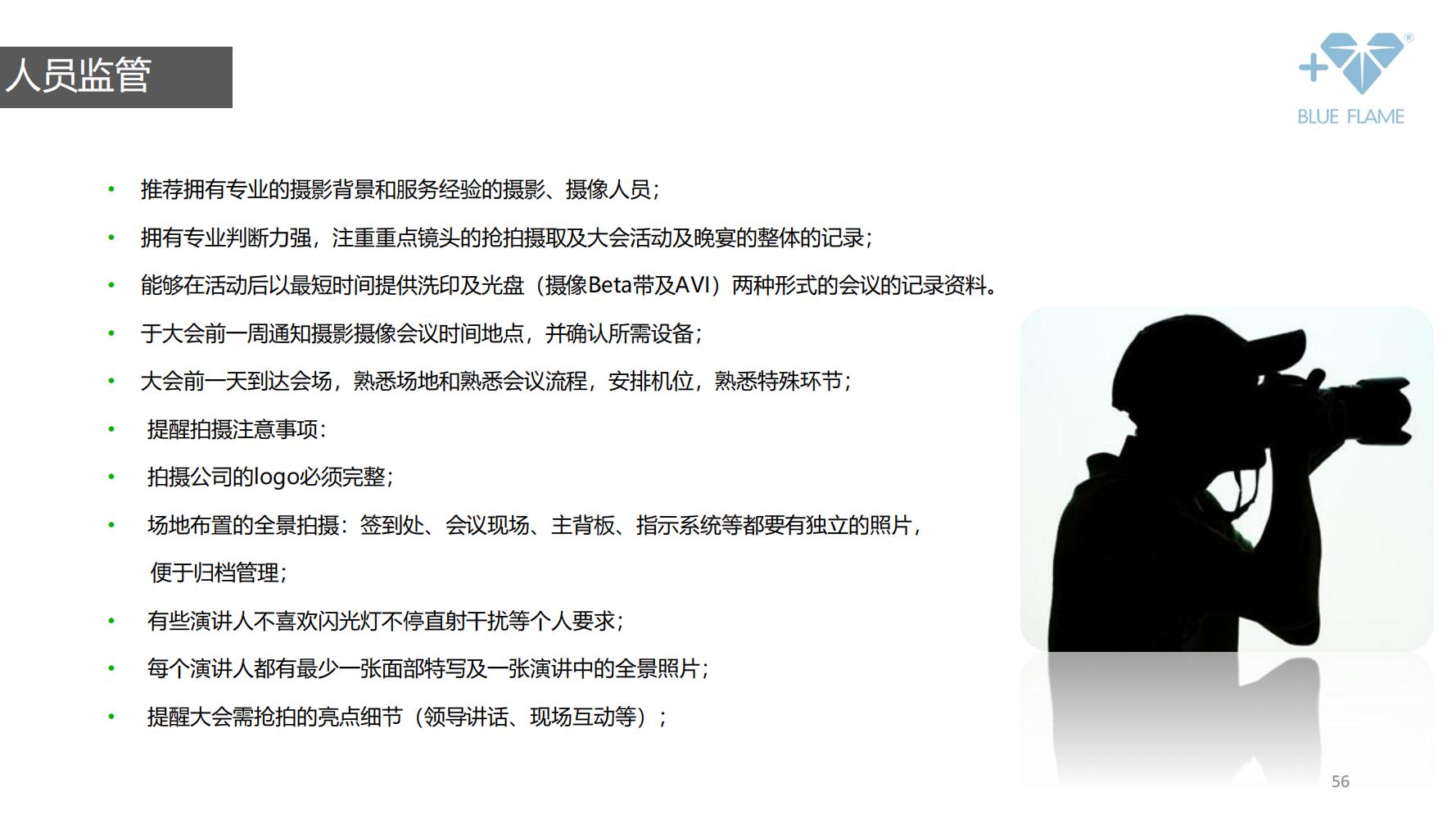 通灵珠宝营销策划,珠宝的营销方案和策划经典案例