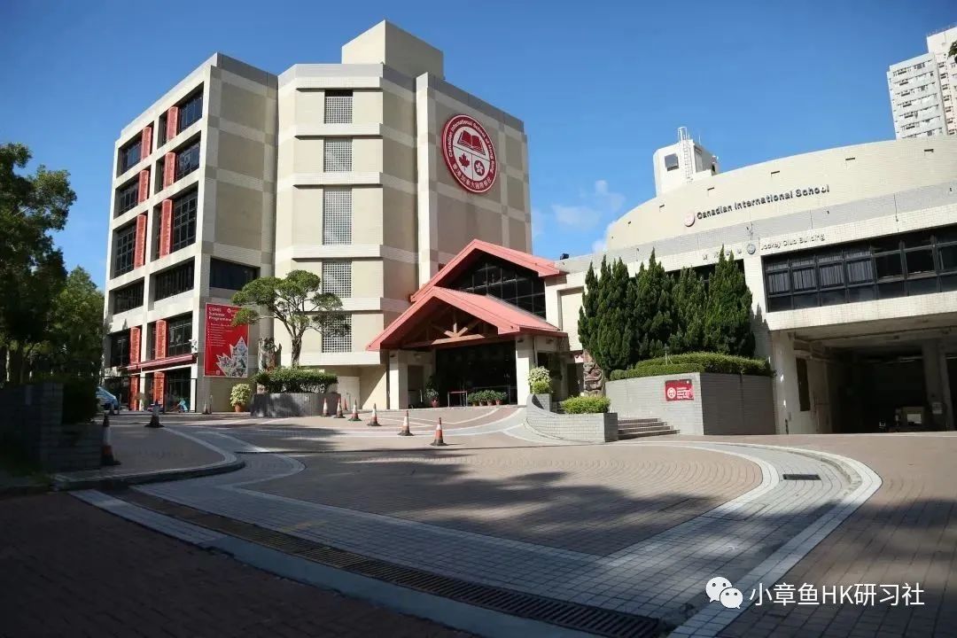 加拿大香港国际学校,香港cdnis国际学校